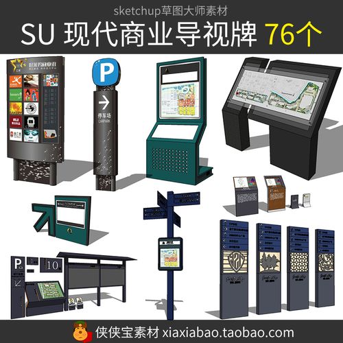 标识导向系统与洗手间标识牌定制指南 构建高效导视体验