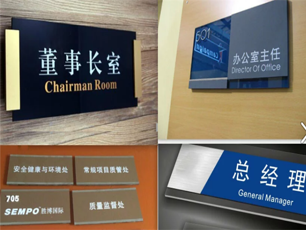 导视系统是什么？从资讯景观标识牌到办事处导视标识牌全解析