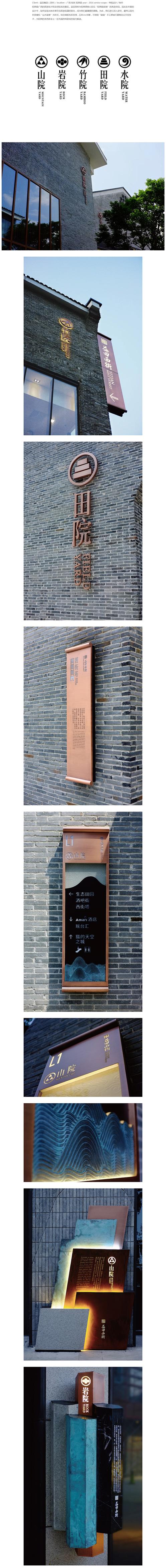 导视系统全解析 从路标到精神堡垒，构建空间指引的完整体系