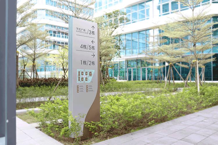 基于区域功能的深层次掌握 优化工业园区导视标识系统设计制作的关键